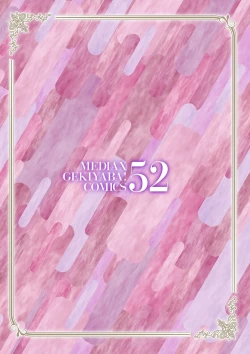 Page 153 of Okusan-tachi ni Moteasobaretai