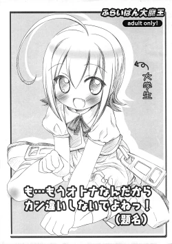 Page 1 of Mo... Mou Otona nan dakara Kanchigai shinai de yo ne!