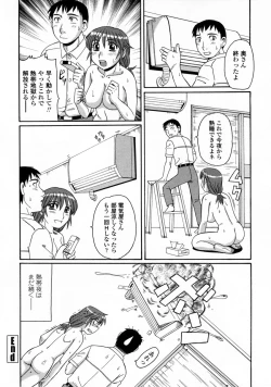 Page 102 of Ayashii Haha to Midara na Oba - Glamorous Mother and Indecent Aunt