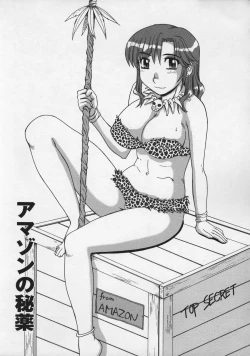 Page 135 of Ayashii Haha to Midara na Oba - Glamorous Mother and Indecent Aunt