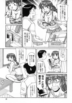 Page 89 of Ayashii Haha to Midara na Oba - Glamorous Mother and Indecent Aunt