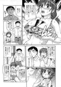 Page 90 of Ayashii Haha to Midara na Oba - Glamorous Mother and Indecent Aunt