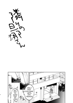 Page 3 of Tonari no Danna-san | The Hubby Next Door