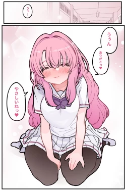 Page 181 of Nuku no mo Tetsudatte Kureru Doukyuusei