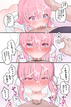 Page 93 of Nuku no mo Tetsudatte Kureru Doukyuusei