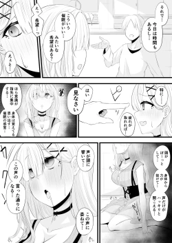 Page 3 of Saimin Kenya Manga Kanketsu Hen