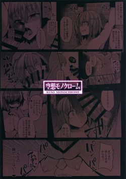 Page 22 of Moshi, Shinjuku Tokuiten de Haiboku Shitara...