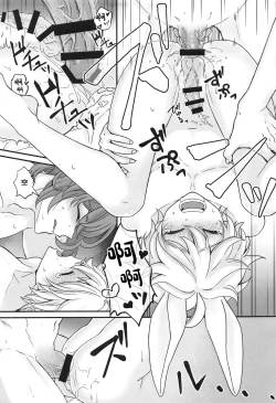 Page 22 of ANIMAL PANIC!