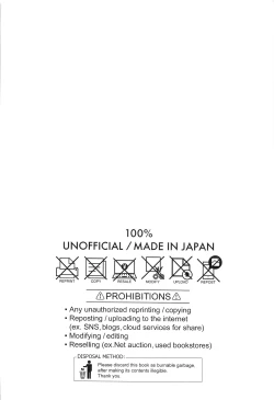 Page 3 of ANIMAL PANIC!