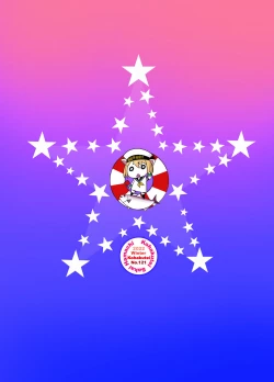 Page 16 of LUM LUM LUM