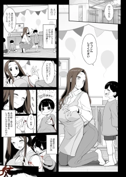 Page 2 of Ichizu na Oneesan to Saikaishitara Dosukebe Kyuukonsarete Sekkusu Tsukeninaru Hanashi