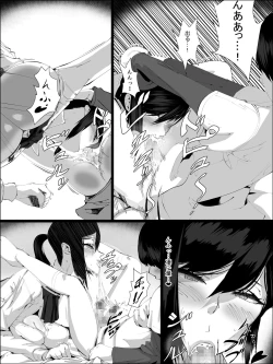 Page 13 of Otoko o Shiranai Ane ga Otouto to...