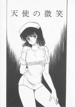 Page 135 of Mikazuki Sentai Go Pulsar