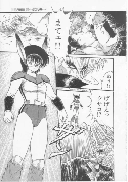 Page 41 of Mikazuki Sentai Go Pulsar