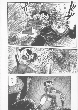 Page 64 of Mikazuki Sentai Go Pulsar