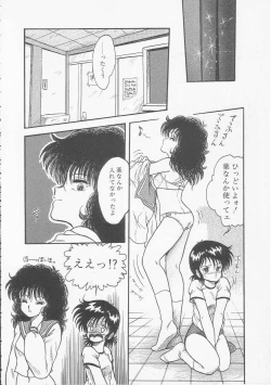 Page 86 of Mikazuki Sentai Go Pulsar