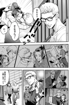 Page 4 of Chika☆Idol stage 2 MAKOTO | Underground Idol stage 2 MAKOTO