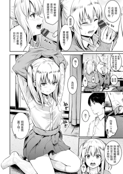 Page 128 of Temptation