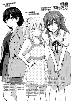 Page 201 of Temptation