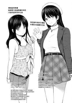 Page 202 of Temptation