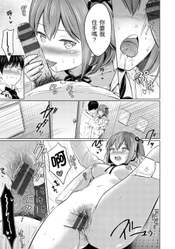 Page 57 of Temptation