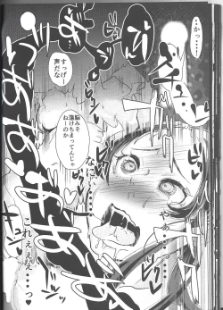 Page 37 of Ichininmae no Megami Zenpen