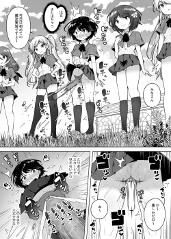 Page 10 of Shiofuki Loli wa Muhyoujou