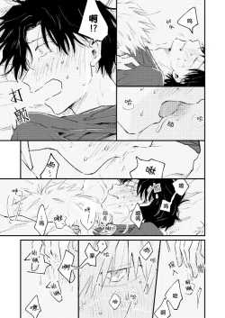 Page 42 of Jukensei｜报考生