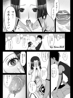 Page 10 of Chijotei Ah Hancock