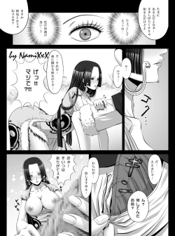 Page 8 of Chijotei Ah Hancock