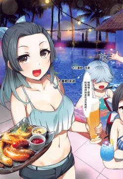 Page 17 of Hontouni Atta! Yuugumo-kata Tanetsuke Harem