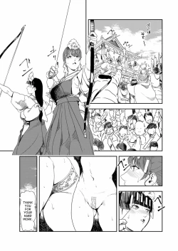 Page 30 of Nikuhisyo Yukiko 33