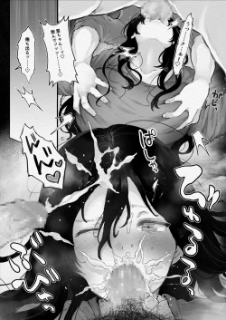 Page 16 of Jimiko o Produce!