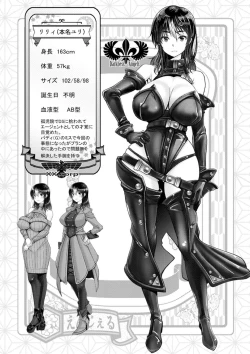 Page 173 of Yofukashi no Tsuma - Wife of a night owl