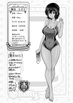 Page 53 of Yofukashi no Tsuma - Wife of a night owl