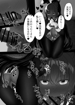 Page 28 of Bunny Sugata no Karin to Icha Love Shitai