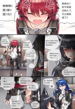 Page 11 of 莫能的时停play~【旧作重传】(无修正)
