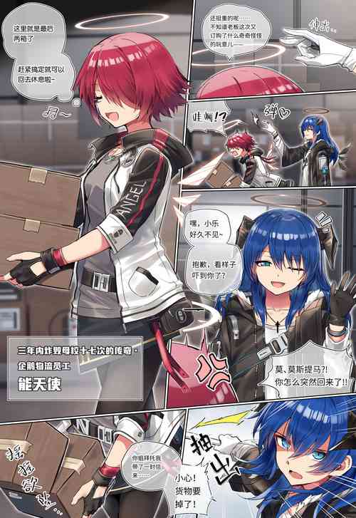 Download 莫能的时停play~【旧作重传】(无修正)