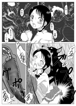 Page 29 of Yappari Inu ga Suki