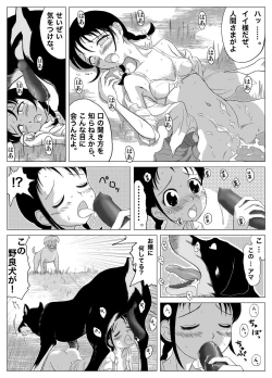 Page 35 of Yappari Inu ga Suki