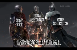 Page 42 of Ii Orc no Hi 3