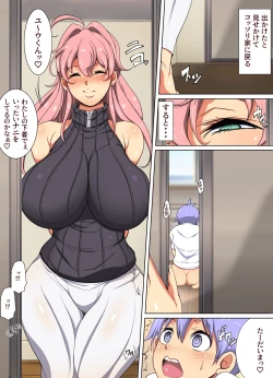 Page 6 of Yuukun wa “ta” be rareru