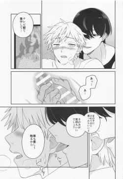 Page 12 of trap & trip