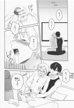 Page 13 of trap & trip