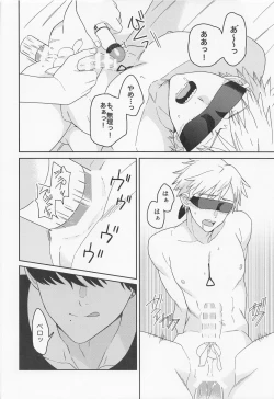 Page 19 of trap & trip