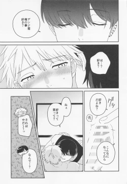 Page 26 of trap & trip