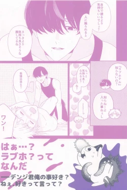 Page 33 of trap & trip