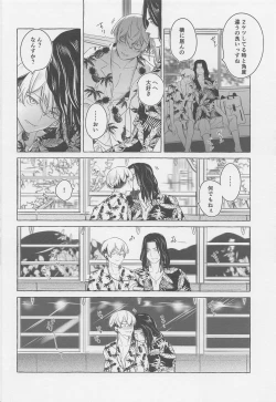 Page 7 of BAJI-san to Iku Natsu no Zekkei Mankitsu Tabi