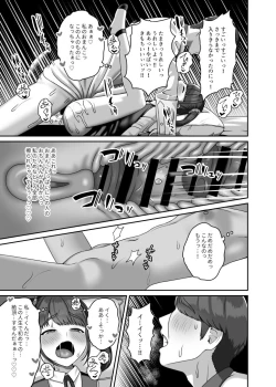Page 20 of Tensei shite kita Tsuma to Juunen buri ni Sex shita