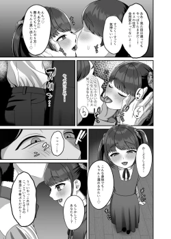 Page 8 of Tensei shite kita Tsuma to Juunen buri ni Sex shita